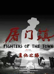 赘婿 在线
